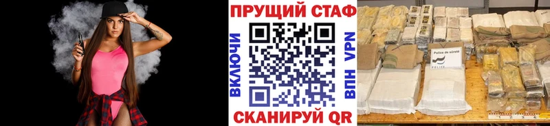 Цена Саранск Альфа ПВП  Меф мяу мяу  АМФЕТАМИН  Cocaine 