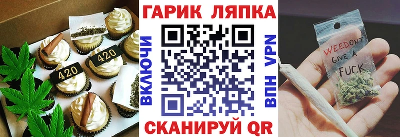 Печенье с ТГК конопля  Саранск 