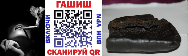 гидра ссылки  Саранск  ГАШИШ убойный 