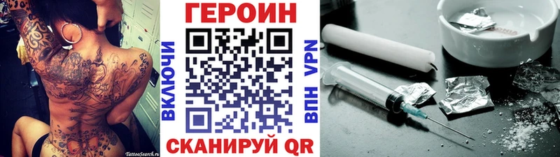 наркошоп  Саранск  ГЕРОИН гречка 