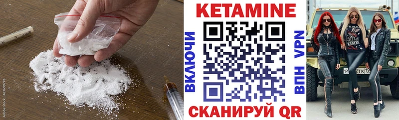 закладки Саранск OMG ТОР КЕТАМИН VHQ