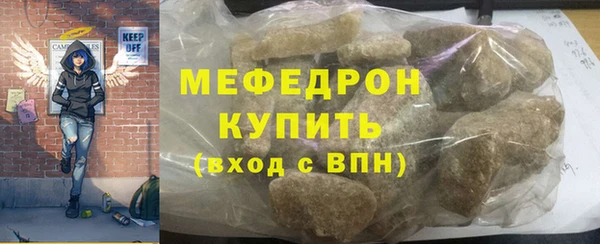 COCAINE Костерёво