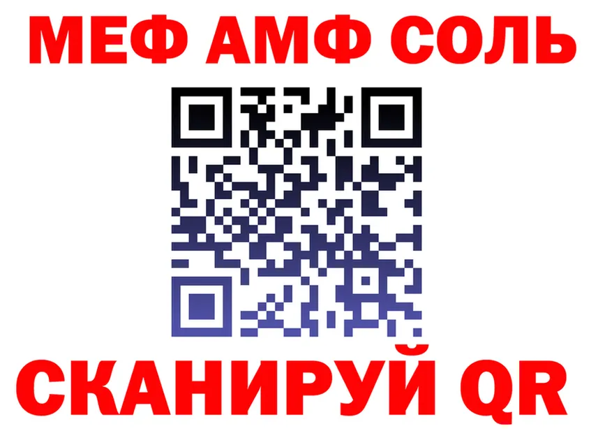 Наркота дарк нет состав Саранск