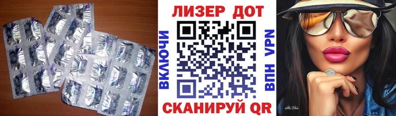 LSD-25 экстази кислота  Саранск 