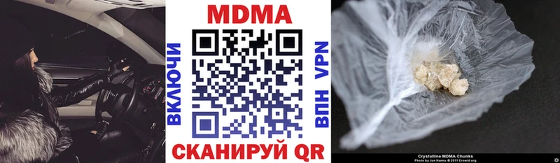 МДМА молли  блэк спрут ТОР  Саранск 