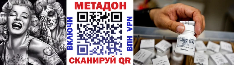 МЕТАДОН мёд  цены   OMG онион  Саранск 