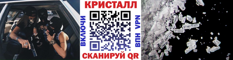МЕТАМФЕТАМИН пудра Саранск