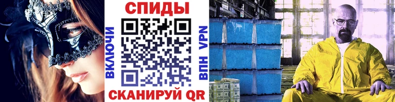 omg зеркало  Саранск  Первитин пудра  магазин   