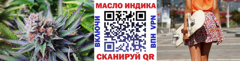 где найти   Саранск  Дистиллят ТГК концентрат 